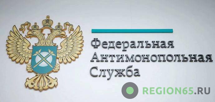 ФАС РФ