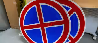 Знак остановка запрещена