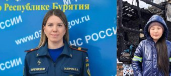 Диспетчер 112 Валерия Сидорова и девочка Арюна