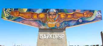 Мозаичное панно Космонавт