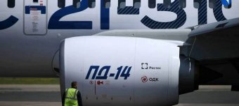 Турбовентиляторный двигатель ПД-14