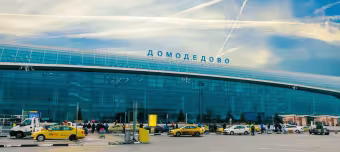 Аэропорт Домодедово