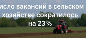 Трактор в поле