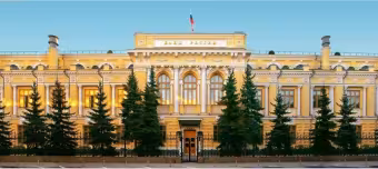 Центральный банк России