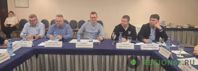 Совещание «Тренды развития рыболовного туризма в Сахалинской области: массовость или эксклюзивность?»