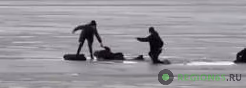 Люди проваливаются под лед