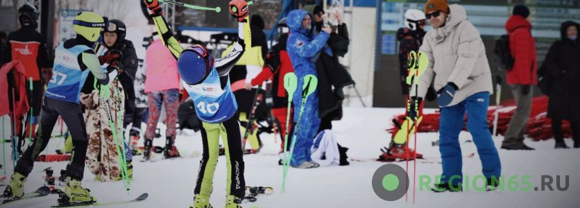В Южно-Сахалинске соревнования по горнолыжному спорту