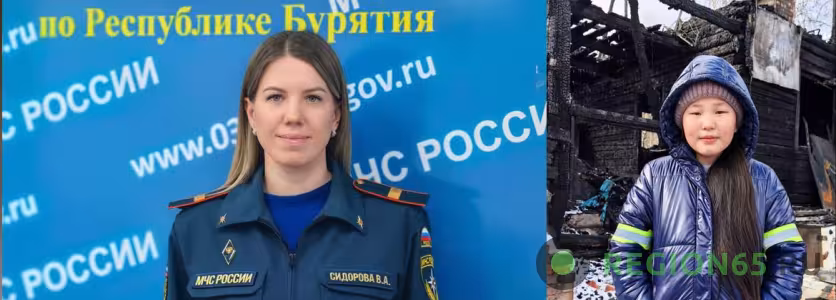 Диспетчер 112 Валерия Сидорова и девочка Арюна