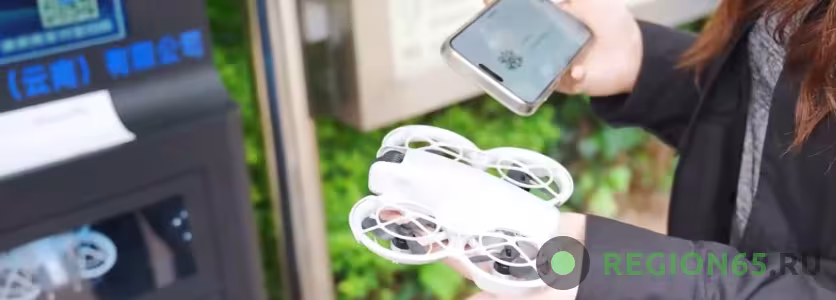 в Китае появился дрон-шеринг