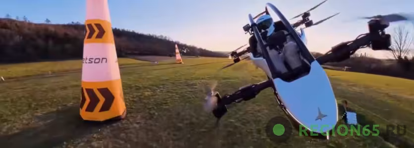 Первые в мире гонки пилотируемых дронолётов 