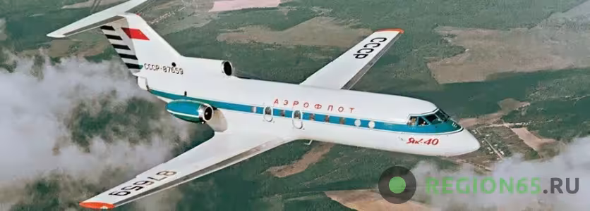 Реактивный самолёт Як-40