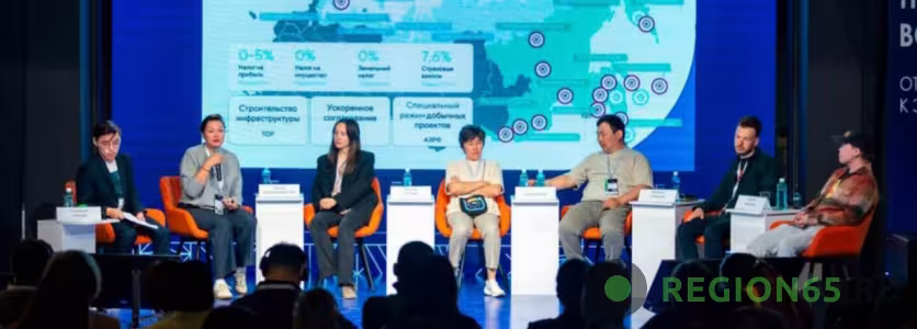 Форум креативных индустрий «Создано на Дальнем Востоке»