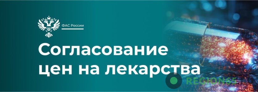 ФАС России