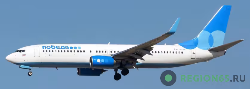 рейс DP-6904 из Ингушетии в Москву