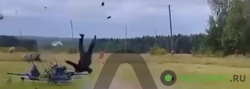 Самодельный вертолёт разлетелся на кусочки.