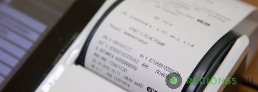 Кассовый аппарат