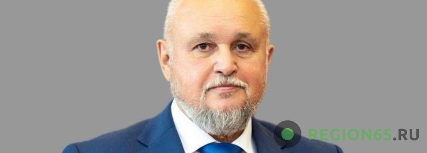 Глава Минэнерго РФ С. Цивилев