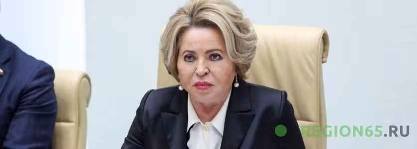 Матвиенко Валентина Ивановна